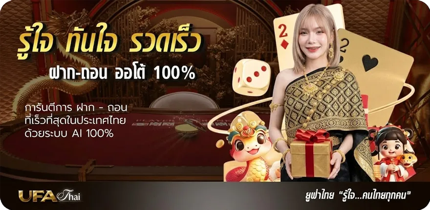 โปรโมชั่น เช็คค่าไฟ ใหม่ — โปรโมชั่นสมาชิกใหม่