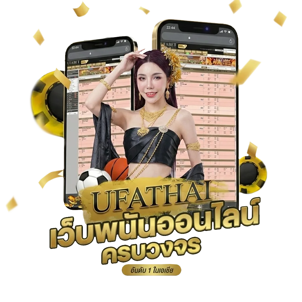 เช็คค่าไฟ โปรโมชั่น — สมาชิกใหม่