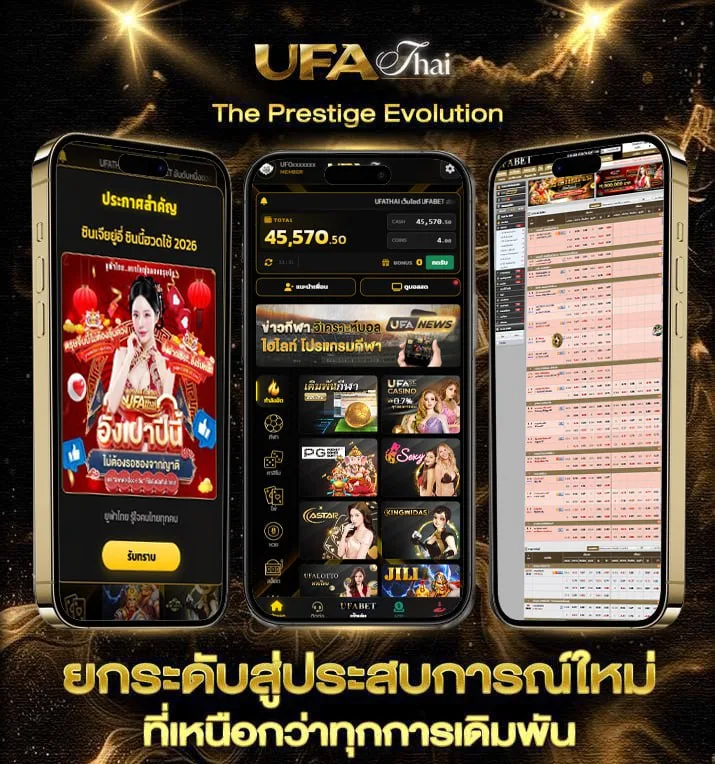 เช็คค่าไฟ  เว็บพนันออนไลน์